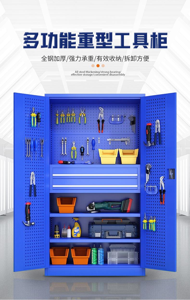 淘宝工具柜_01.jpg