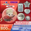 Insignias de Anime Personalizadas con Efecto Láser, Merchandising de Anime, Insignias de Hojalata para Convenciones, Accesorios de Anime de IP
