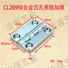 Cl209-1A Bisagra a Prueba de Óxido Caja Industrial Gabinete de Distribución Caja Base Engrosada con Bisagra de Aleación de Zinc Portante