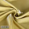 Satén de Algodón y Seda Glaseado Satén de Cristal Mágico Tela de Satén Sirena Camisa de Satén Hanfu Tela de Cinta Gradiente Brillante