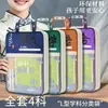 Bolsa organizadora de archivos para libros de texto de temporada escolar, bolsa de almacenamiento de malla con cierre para materiales de aprendizaje de estudiantes de primaria y secundaria