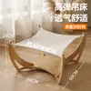Nido para Gatos Transpirable en Verano, Extraíble y Lavable, Adecuado para Todas las Estaciones, Hamaca para Gatos de Madera Maciza, Tipo Colgante, Resistente a la Humedad, Suministros Populares para Mascotas