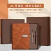 Conjunto de Caixa de Presente para Caderno de Negócios, Lembranças Personalizadas para o Dia do Professor, Presentes para Evento de Inauguração Corporativa, Logo Personalizado
