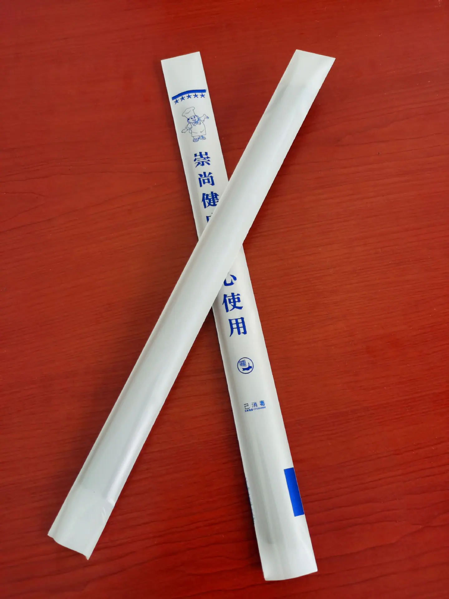 微信图片_20200812120348