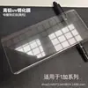 Adequado para celular one plus ACE3Pro/one plus 12 camada oleofóbica galvanizada 11 de vidro temperado UV de alumínio alto curvo