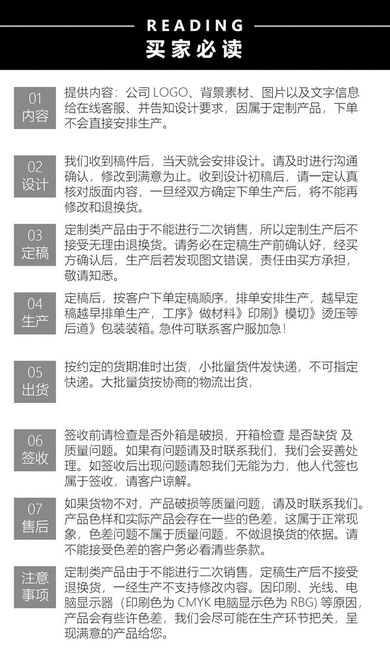 艺诚新链接_13.jpg