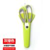 Tijeras de acero inoxidable para refrigerador, tijeras multifuncionales para alimentos, tijeras de cocina desmontables para hueso de pollo y verdura con succión magnética, juego de tijeras de cocina