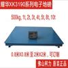 Suministro directo de pesas electrónicas pequeñas Yaohua de Guangdong Keli: 500 kJ/1t, 2t, 3t, 1 tonelada, 2 toneladas, 3 toneladas, pesas de una sola capa.