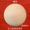 Semicírculo bola de madeira bola de madeira maciça hemisfério Faia pinho cortiça acessórios escada feita à mão tronco de madeira jardim de infância