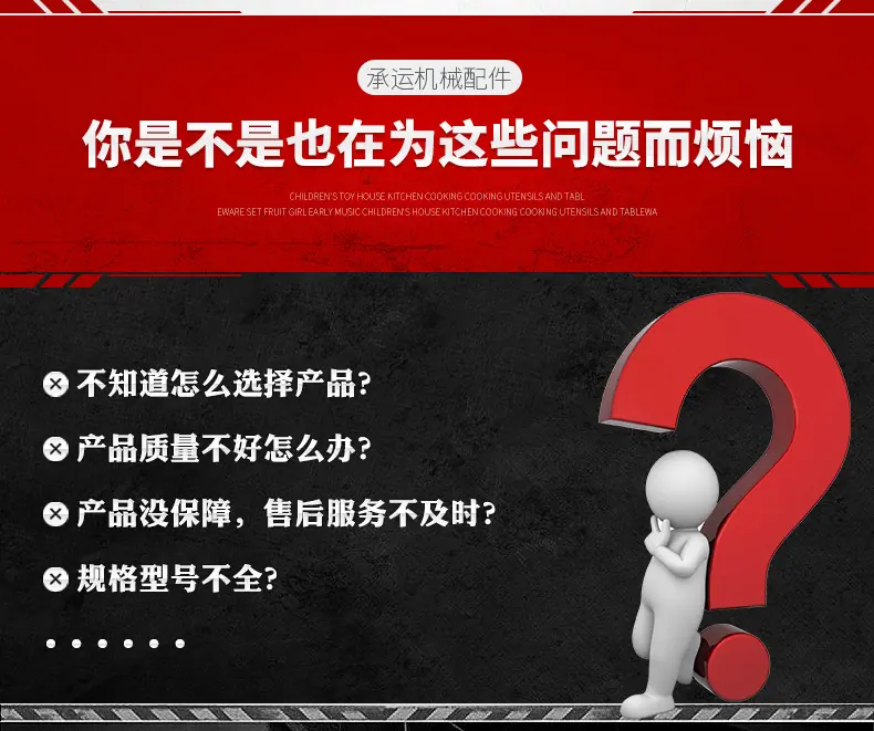 防尘盖_03.jpg