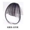 Peluca Femenina Flequillo Francés Cabello Artificial Flequillo de Aire Frente Natural Invisible Pieza de Flequillo Sin Costuras