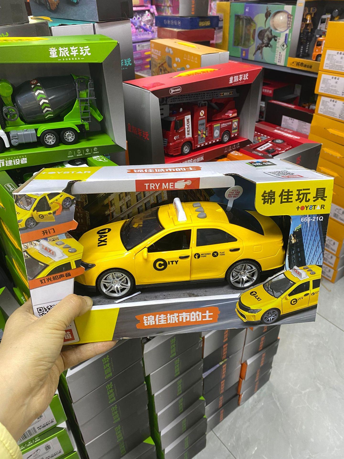 666-21【的士】23