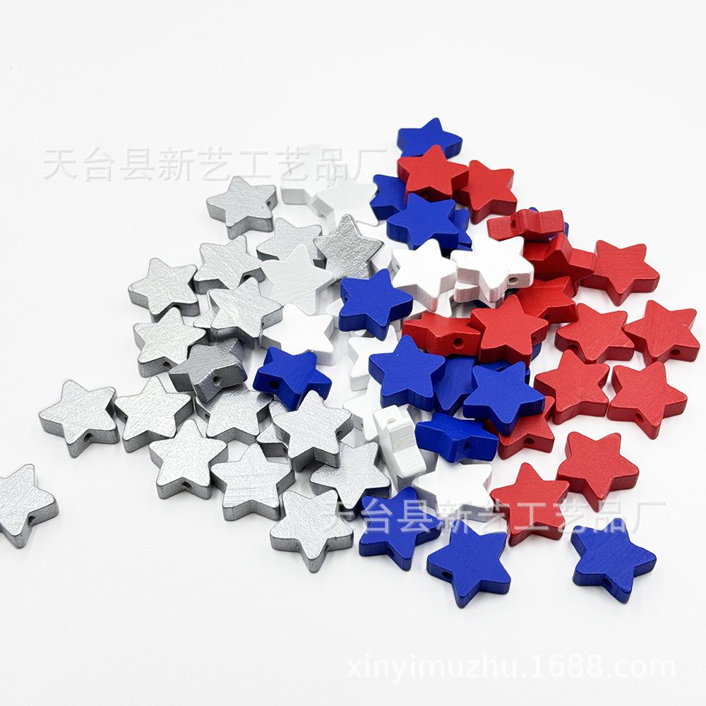 五角星 (2)