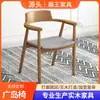 Sillas de madera maciza, sillas de comedor vintage, mesas y sillas de comedor para el hogar, sillas Hiroshima nuevas y sencillas, sillones de ocio, sillas para escritorio de reuniones