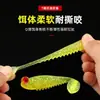 Cebo Artificial con Cola en T Realista, Señuelo Blando Biónico para Pesca en Mar, Adecuado para Lubina, Róbalo y Pez de Boca Superior Luminiscente, Señuelo de Pesca para Pesca en Zonas con Obstáculos, Señuelo de Imitación Biónica