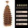 Cabelo Humano Real Onda Profunda Multicor Extensões de Cabelo Sem Costura Pacotes de Cabelo Perucas Transfronteiriças Cabelo Humano a Granel