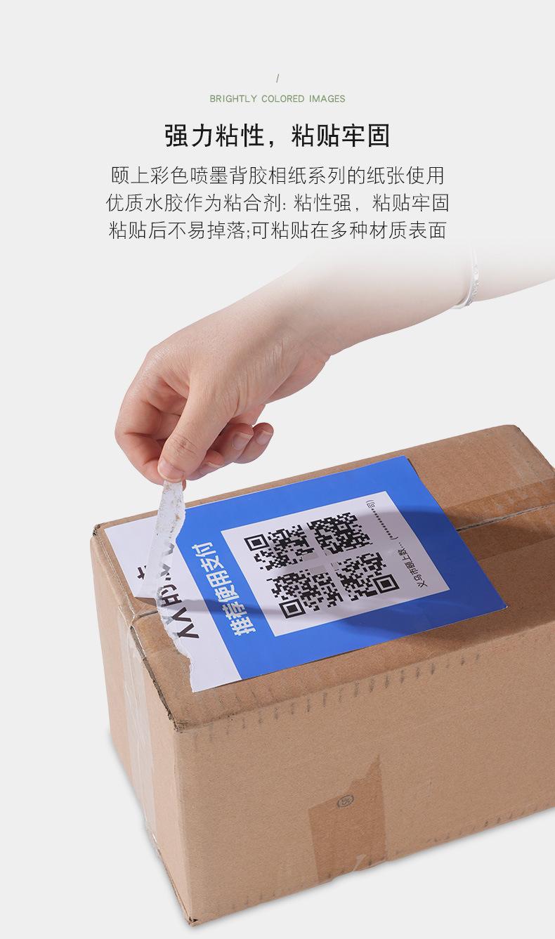 详情_13.jpg