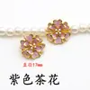Miçanga Espaçadora Flor de Chá em Cobre com Esmalte Cloisonné Dourado Tradicional com Pingente de Caractere da Sorte Acessórios para Pulseira DIY Feito à Mão