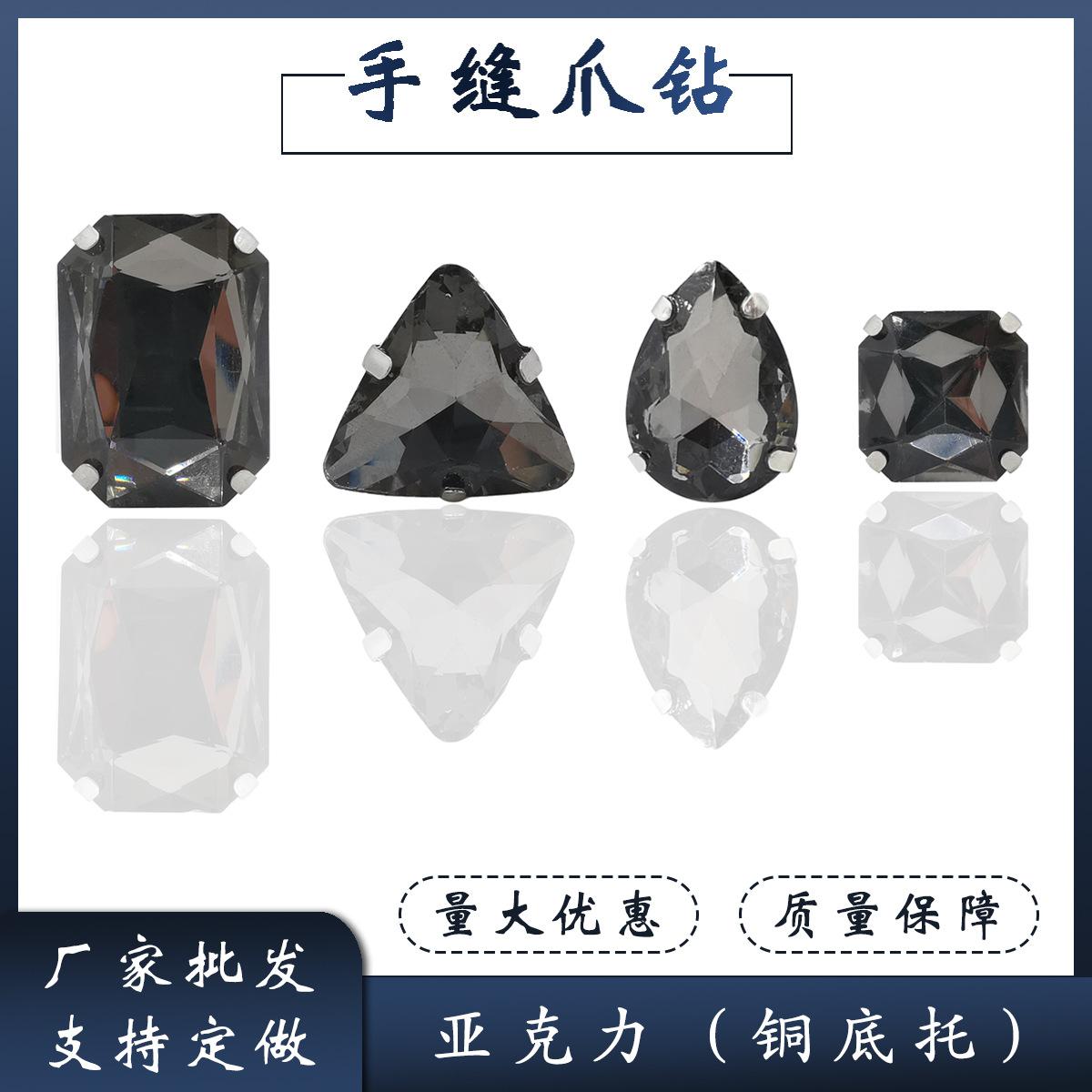玻璃爪钻