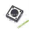 Suministro Interruptor Táctil Pulsador Interruptor Táctil 12*12*4.3H 5H