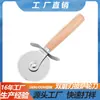Cortador de Pizza Herramienta para Hornear Cuchillo para Pizza de Acero Inoxidable Rueda Cortadora de Pizza Multifuncional Hecho a Medida
