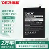 Adecuado para reemplazo de batería de teléfono móvil Redmi Note8 Pro Batería de litio polimérica de alta capacidad incorporada Venta al por mayor