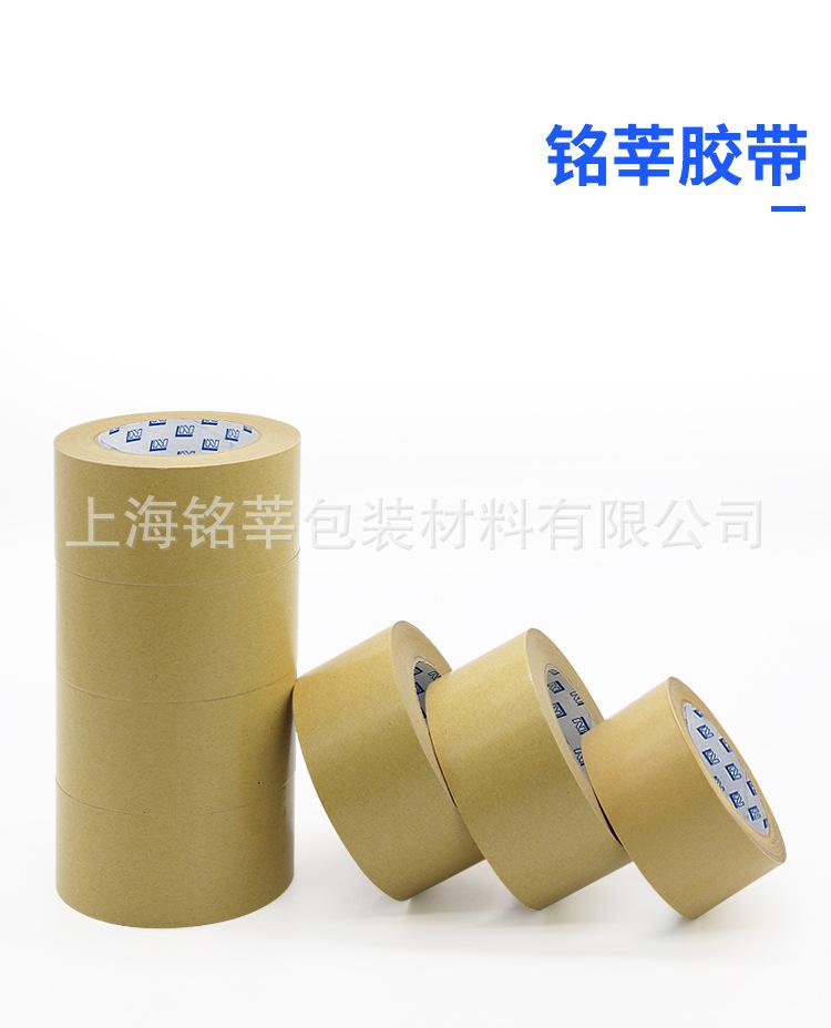 牛皮纸2_04.jpg