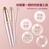 Cuchillo para recortar cejas artefacto eléctrico para recortar el vello especial para damas cuchillo para afeitar cejas tijeras automáticas para vello nasal traje de herramienta de cuchillo para recortar cejas