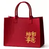 Bolso de fieltro rojo nuevo personalizado, bolso de mano de gran capacidad para compras, bolso de mamá engrosado, bolsa de regalo de fieltro popular para celebración de 100 días