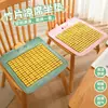Cojín Transpirable Lindo y Fresco para Estar Sentado Mucho Tiempo en la Oficina, Cojín para Silla de Dormitorio Estudiantil, Esterilla Refrigerante de Verano, Cojín para Asiento de Mahjong