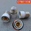 Convertir casquillo de bayoneta a rosca B22E14 a E27E40GU10 prueba hogar envejecimiento regleta portalamparas
