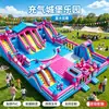 Comercio Exterior Comercial Castillo Inflable Infantil Fortín de Juego Interior Exterior Castillo Inflable Grande Tobogán Equipo de Diversión de Exportación