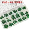 Caja de reparación de anillos de goma para sellado de compresor de aire acondicionado de coche, 18 rejillas, 270 piezas, impermeable, duradera, resistente a altas temperaturas, junta tórica