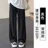 Calça Larga de Tricô Macio Glutinoso Feminina 2026 Primavera Outono Nova Calça Casual de Peso Leve Cintura Alta Reta Calça de Perna Estreita