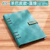 Cuaderno de Hojas Sueltas Transfronterizo, Nuevo Modelo Bloc de Notas A5, Libro de Registro de Negocios, Cuaderno A4/B5, Logo Personalizable