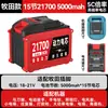 Llave Eléctrica de 21V Batería Makita Taladro de Mano Batería Dayi Taladro Percutor Taladro de Impacto Amoladora Angular Universal Ryobi En Stock