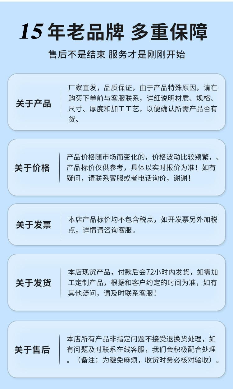 包塑不锈钢水管广东永穗管业品牌15 (2)