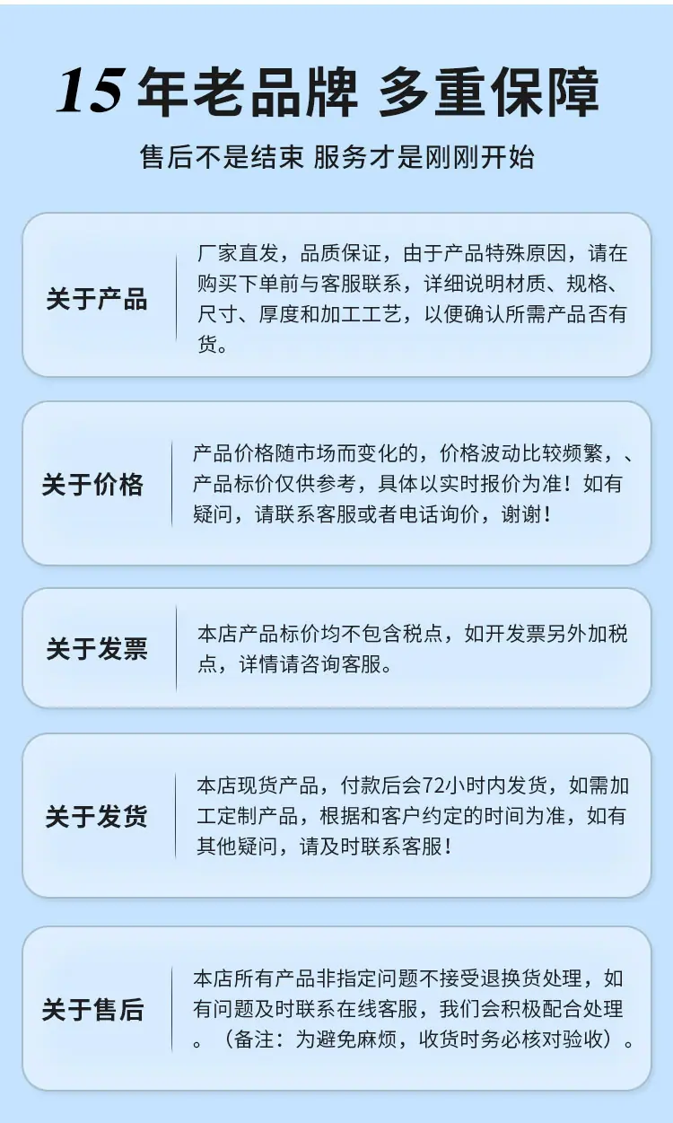 包塑不锈钢水管广东永穗管业品牌15 (2)