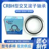 Robot Industrial Pieza Giratoria Brazo Mecánico Pieza Giratoria Mesa Giratoria de Precisión Rodamiento Especial CRBH3010