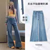 Jeans Stretch de Cintura Alta com Barra Larga Levemente Flare em Tencel 2026 para Mulheres, Calça Fina de Caimento Solto Comprimento Total, Estilo Fino de Verão para Mulheres Baixas