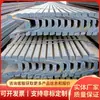 Acero en forma de U 29U, Directamente del Fabricante, Acero en forma de U Plegado en Frío y con Forma de Arco para Soporte Temporal de Túneles y Uso en Minería