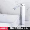 Grifo de lavabo con núcleo de cobre negro, para agua caliente y fría, para baño, inodoro, lavabo, grifo de cascada para el hogar