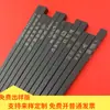 Chopsticks de liga metálica para hotel e restaurante, com gravação, para hot pot picante, antiderrapantes, resistentes a altas temperaturas