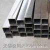 Tubo cuadrado sin costura de acero inoxidable 304, superficie en blanco industrial, engrosado, acero inoxidable 316L, cuadrado industrial, 60 x 70 x 80 x 90