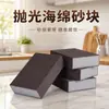 Bloque de lija de esponja para pulir para carpintería, muebles, manualidades y modelos, lija de esponja de doble cara