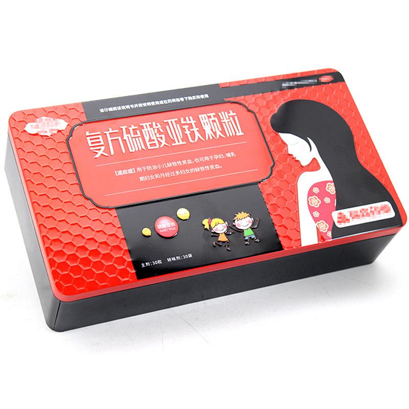 288-158-68复方硫酸亚铁颗粒铁盒12.jpg