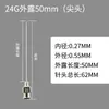 Máquina dispensadora ponta de agulha dispensando aço inoxidável abertura plana ponta de agulha bico de agulha comprimento do tubo 50MM metal ponta de agulha de aço inoxidável