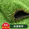 Césped artificial verde de simulación para jardín de infantes, boda, campo de fútbol al aire libre, cerca artificial, césped falso, alfombra de césped de simulación