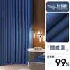 Cortinas Blackout Completo para Dormitorio, Acabado de Lujo, Nuevo Modelo 2026, Algodón y Lino de Doble Cara, Engrosadas, para Sala de Estar, Hotel y Casa de Huéspedes, Venta al por Mayor Personalizada