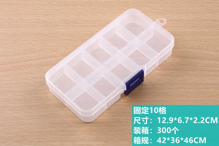 固定10格